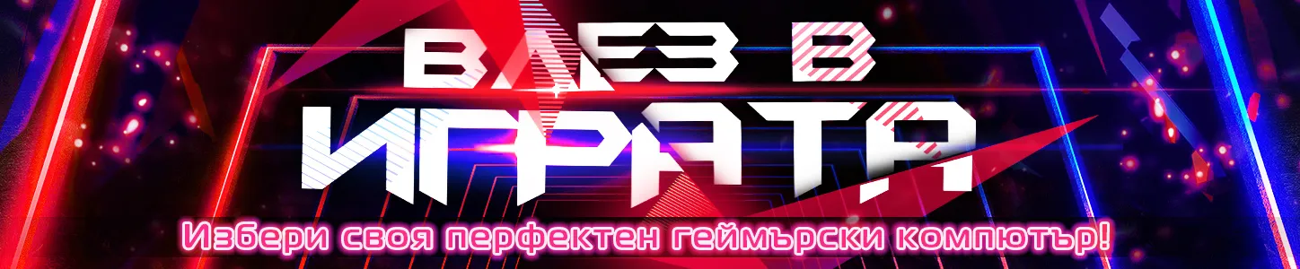 ПРОМО