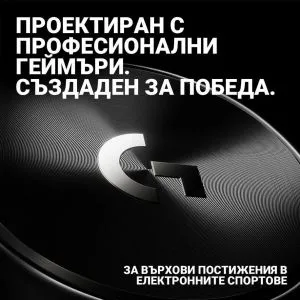 Безжични Геймърски слушалки Logitech PRO X 2 LIGHTSPEED 