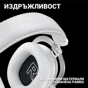 Безжични Геймърски слушалки Logitech PRO X 2 LIGHTSPEED 