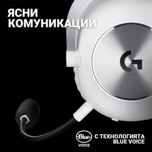Безжични Геймърски слушалки Logitech PRO X 2 LIGHTSPEED 