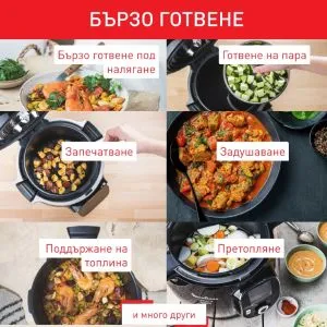 Multicooker Tefal CY912831 EPC COOK4ME TOUCH WIFI CE/SCE
