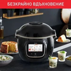 Multicooker Tefal CY912831 EPC COOK4ME TOUCH WIFI CE/SCE