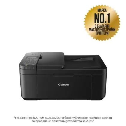 Dispozitiv multifuncțional cu jet de cerneală Canon PIXMA TR4650 All-In-One, Negru