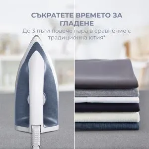 Парогенератор Tefal SV4110E0 Steam Station Without Boiler Ex