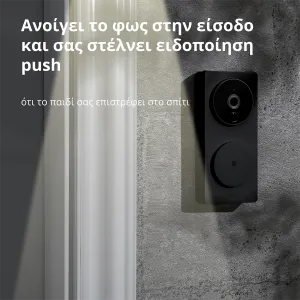 Smart Video Doorbell G4: Model No: SVD-C03; SKU: AC015GLB02