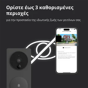 Smart Video Doorbell G4: Model No: SVD-C03; SKU: AC015GLB02