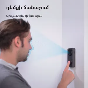 Smart Video Doorbell G4: Model No: SVD-C03; SKU: AC015GLB02
