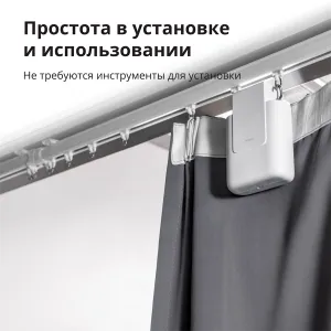 Curtain Driver E1 (Versiune pe pistă): Model Nr: CM-M01; SKU: AM025GLW01