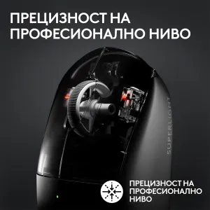 Mouse pentru gaming Logitech G Pro X Superlight 2 Wireless alb