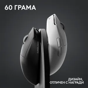 Mouse pentru gaming Logitech G Pro X Superlight 2 Wireless alb