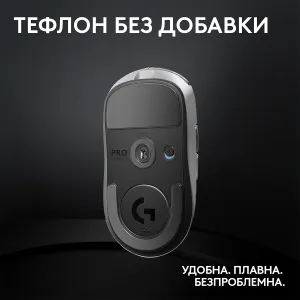 Mouse pentru gaming Logitech G Pro X Superlight 2 Wireless alb