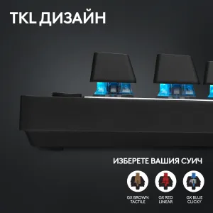 Tastatură mecanică pentru jocuri Logitech G Pro X TKL Lightspeed Tactile Switch