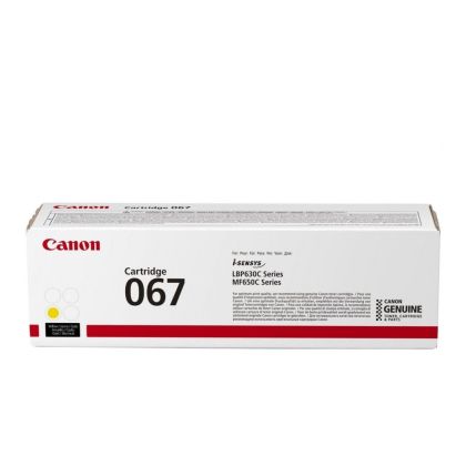Consumable Canon CRG-067 Y