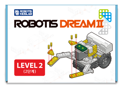 Set de robotică Robotis DREAMⅡ, Kit Nivel 2, 8 ani.