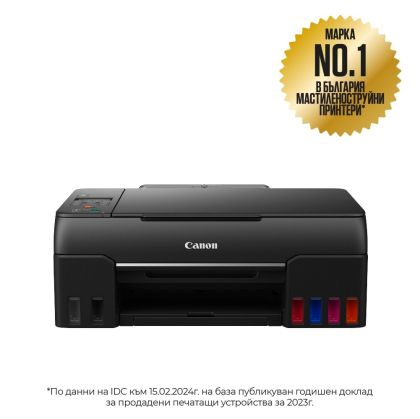 Dispozitiv multifuncțional cu jet de cerneală Canon PIXMA G640 All-In-One, Negru