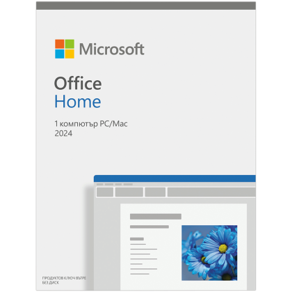 Produs program Microsoft Office Home 2024 Bulgarian EuroZone 1 License Medialess