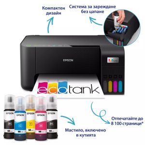 Imprimantă MFP EPSON EcoTank L3270 10 ppm
