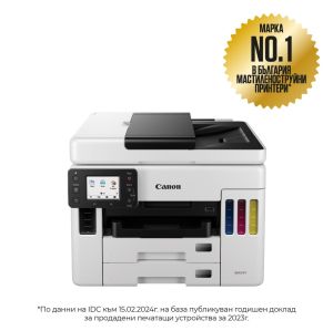 MFP CANON Maxify GX7040 de până la 24 ipm