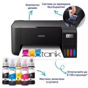 Dispozitiv multifuncțional cu jet de cerneală Epson EcoTank L3230 MFP