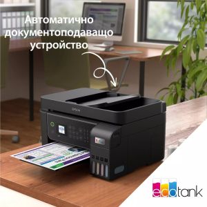 Imprimantă MFP EPSON EcoTank L5310 10 ppm