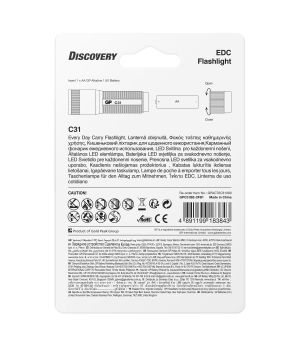 Torch  GP BATTERIES  Discovery  LED C31  85 lumens