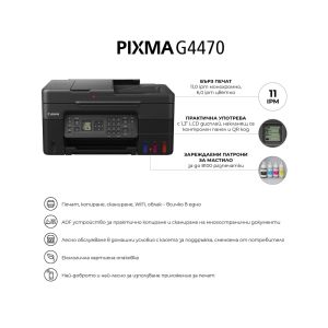 Inkjet multifunction device Canon PIXMA G4470 All-In-One, Black