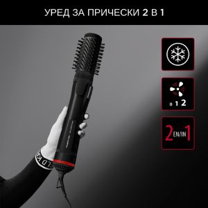Perie electrica de par Rowenta CF952LF0 BRUSH ACTIV KL