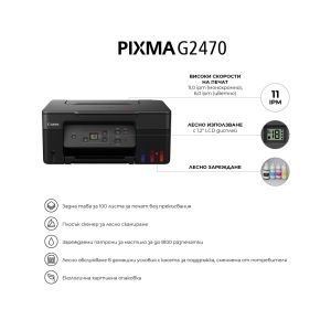 CANON PIXMA G2470 EUM/EMB MFP inkjet 4800x1200 dpi 11/6 ipm