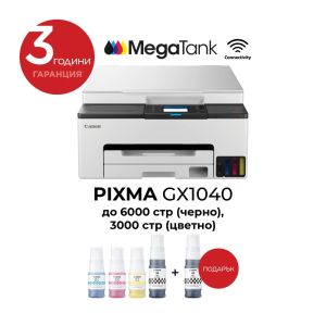 Inkjet printer Canon MAXIFY GX1040 All-In-One, White&Black + Canon GI-45 BK