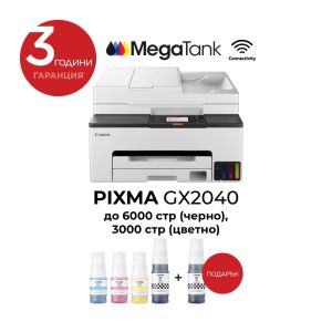 Canon MAXIFY GX2040 All-In-One Inkjet Printer, White&Black + Canon GI-45 BK