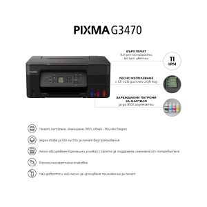 CANON PIXMA G3470 AIO