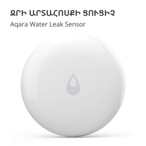 Senzor de scurgeri de apă Aqara: Nr. model: SJCGQ11LM; SKU: AS010UEW01