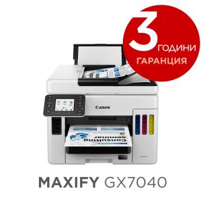 CANON Maxify GX7040 MFP up to 24 ipm