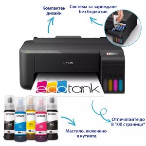 Epson EcoTank L1270 WiFi PRT inkjet printer